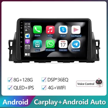 4GB+64 GB Pre Renault Kiger 2021 Auto Rádio Multimediálny Prehrávač Videa Navigácie GPS Android 13 Č 2din 2din Carplay DVD DSP WIFI