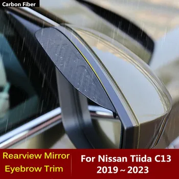 Auto Uhlíkových Vlákien Strane Zrkadla Clonu Cover Stick Výbava Štít Obočie Rain Rám Príslušenstvo Pre Nissan Tiida C13 2019-2023