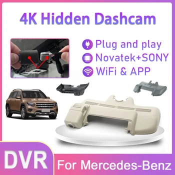Automobilové DVR UHD Dash Cam Kamera Jednoduchá Inštalácia Pre Mercedes-Benz MB S Trieda w222 S320L S300 S320 S350 S400 S450 S500 S600 13-2016