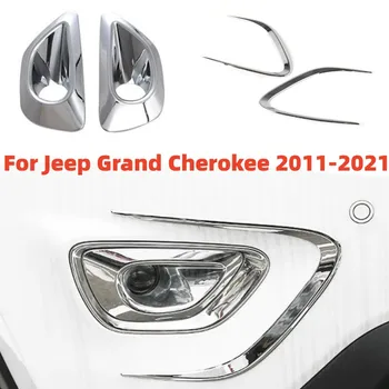 Automobilový Predné A Zadné Hmlové Svietidlo Rám Dekorácie, Doplnky Pre Jeep Grand Cherokee 2011-2021