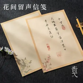Batik ryžový papier hlavičkový papier dávnych štýl Čínskej bylinnej hlavičkový papier malé písmená tenké zlaté telo kaligrafie