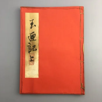Kryt farba náhodné starovekej Číne lekárske knihy-príbeh jade box-family dekor high-end zber
