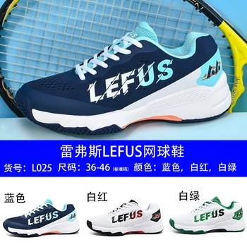LEFUS/LEFUS Oficiálnej Stránke Odbornej Nárazov Topánky na Tenis Odbavenie Špeciálna Ponuka Páry Profesionálne Športové Topánky