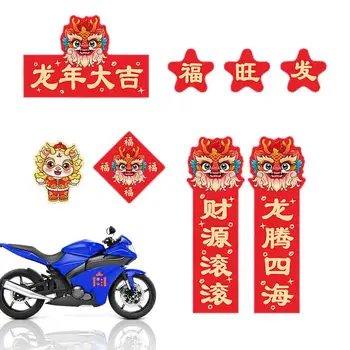 Mini Couplet Nálepky 2024 Čínsky Nový Rok Mini Couplet Lucky Red Jednoduché Použitie Samolepiace Viacúčelový Creative 2024 Mini