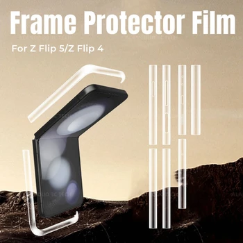 Rám Protector Samsung Galaxy Z Flip5 zflip4 Strane Anti-Scratch Nálepky Hranice Ochranná Fólia pre galaxy zflip 5 Hydrogel