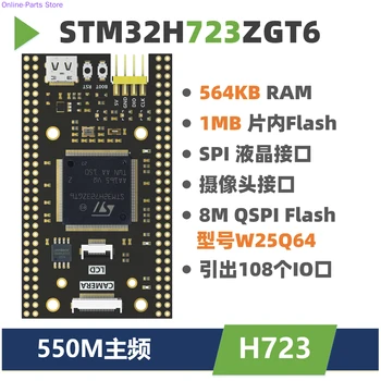 STM32H723ZGT6 Rozvoj Dosky Základné Dosky Nahrádza 407 Minimálne Systémové