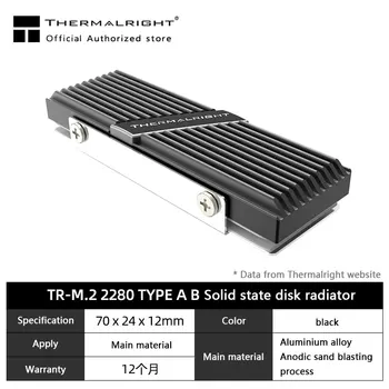 Thermalright M. 2 2280 TYP A B hliníkovej zliatiny SSD vesta (solid state drive) radiátorov