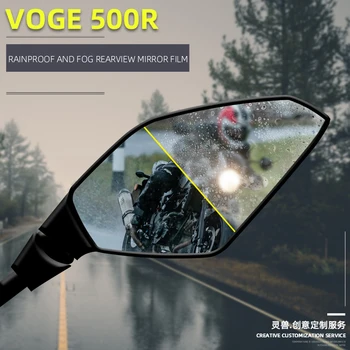 Vhodné pre VOGE 500R spätné zrkadlo film úpravy motocyklov spätné zrkadlo vodotesný, hmla zrkadlo rainproof film