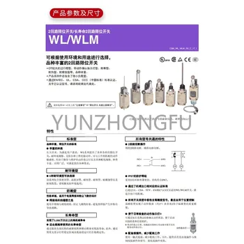 WLCA12-2N-Q/WLCA12-N/WLCA12-2Y/LD/WLCA12-TH-N